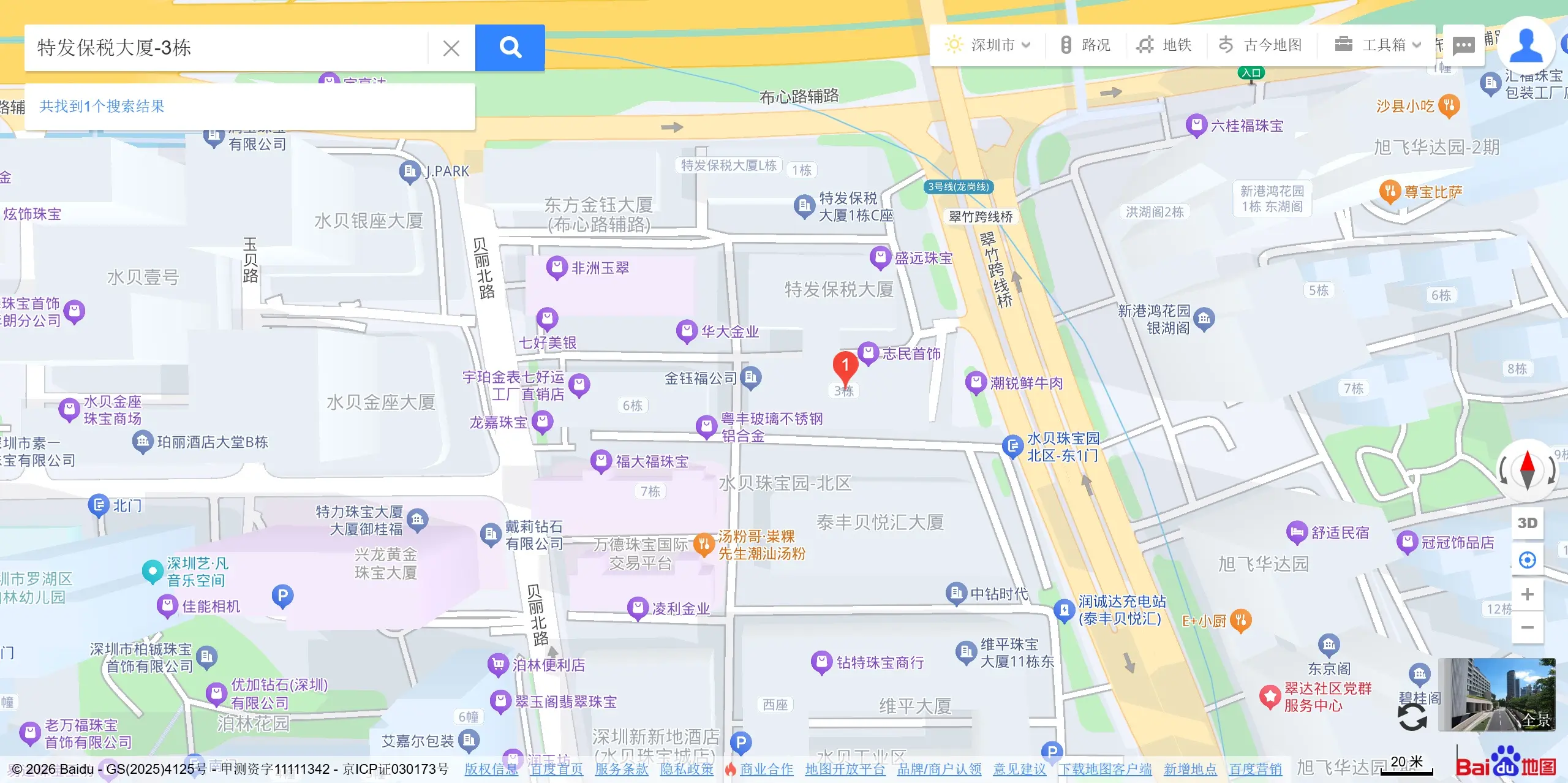 鼎廉珠宝公司位置地图